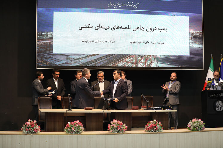 آیین امضای ۱۸ قرارداد و تفاهم‌نامه ساخت بار اول در صنعت نفت