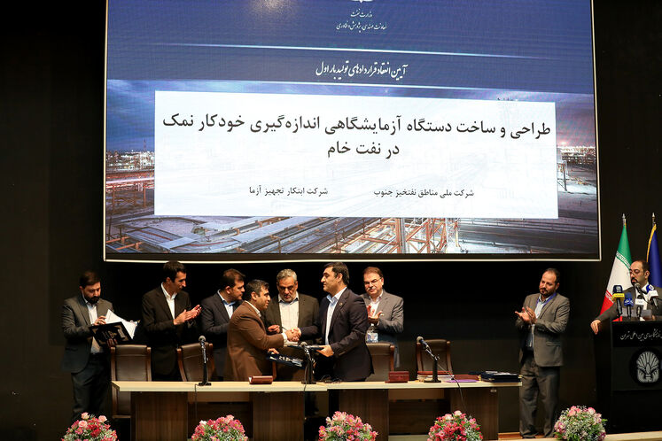 آیین امضای ۱۸ قرارداد و تفاهم‌نامه ساخت بار اول در صنعت نفت