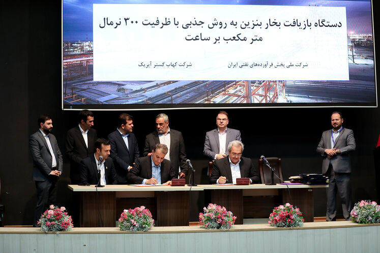 آیین امضای ۱۸ قرارداد و تفاهم‌نامه ساخت بار اول در صنعت نفت