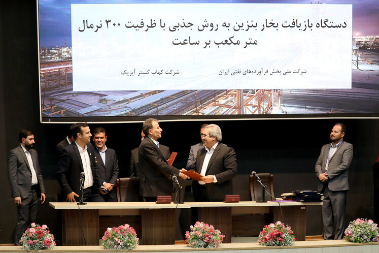 آیین امضای ۱۸ قرارداد و تفاهم‌نامه ساخت بار اول در صنعت نفت