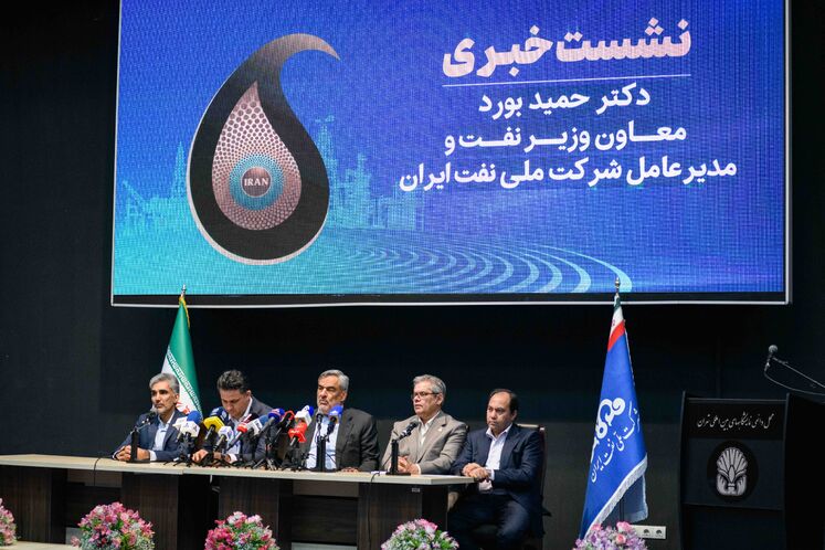 نشست خبری حمید بورد در بیست‌ونهمین نمایشگاه نفت
