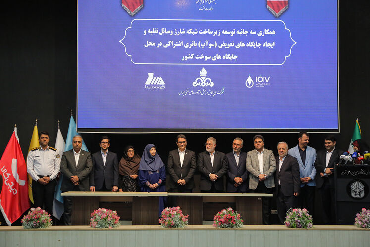 آیین امضای تفاهم‌نامه همکاری جایگزینی ۲۰ هزار دستگاه موتورسیکلت بنزینی با موتورسیکلت برقی در شهر تهران