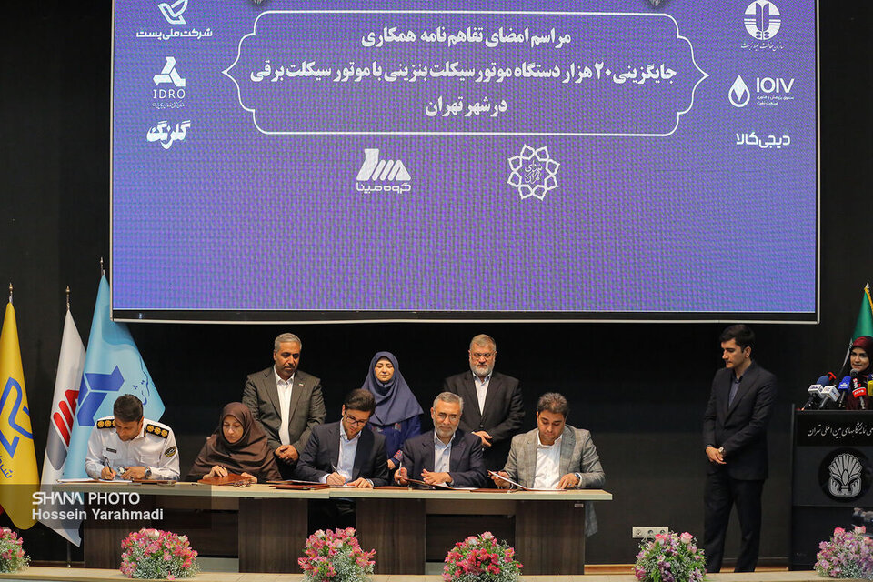 MoU inked to replace 20,000 gasoline-powered motorcycles with electric ones MoU inked to replace 20,000 gasoline-powered motorcycles with electric ones