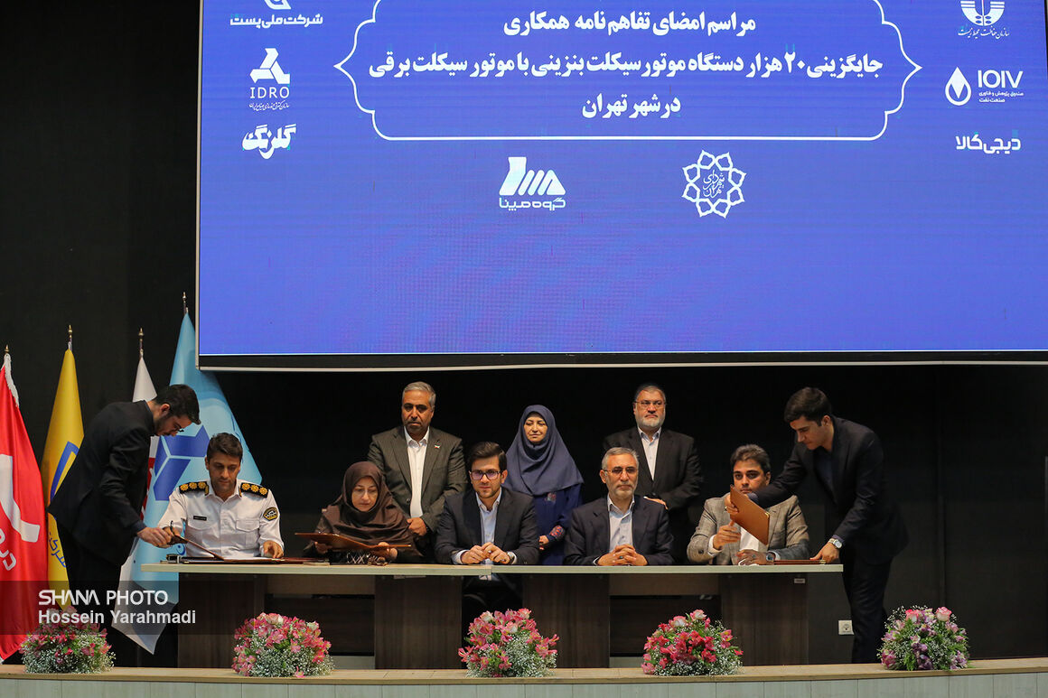 امضای تفاهم‌نامه جایگزینی موتورسیکلت بنزینی با برقی