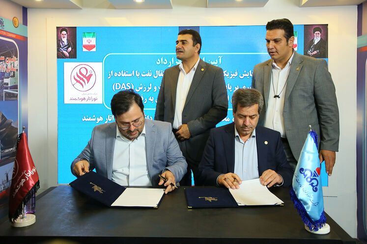 قرارداد تولید بار اول سیستم پایش فیزیکی کریدور خطوط لوله انتقال نفت