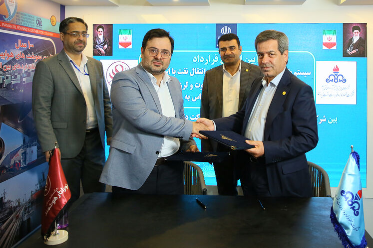 قرارداد تولید بار اول سیستم پایش فیزیکی کریدور خطوط لوله انتقال نفت