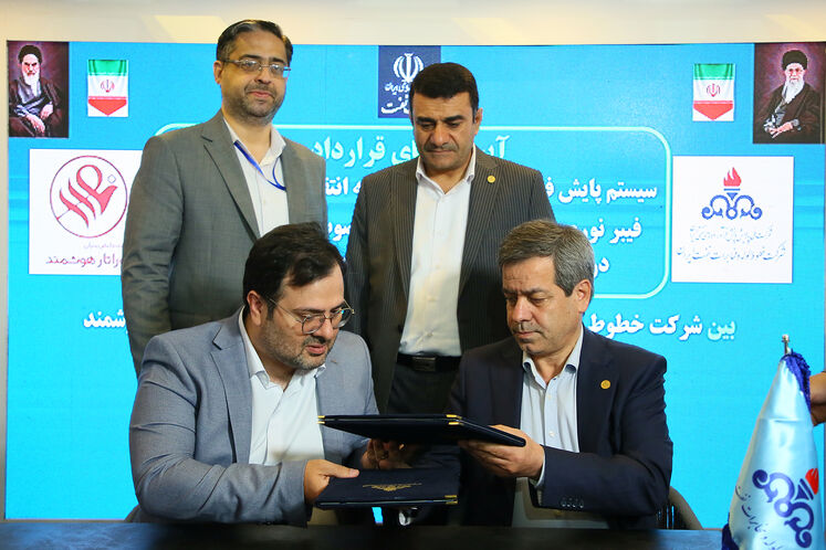 قرارداد تولید بار اول سیستم پایش فیزیکی کریدور خطوط لوله انتقال نفت