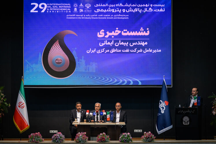 نشست خبری پیمان ایمانی، مدیرعامل شرکت نفت مناطق مرکزی ایران