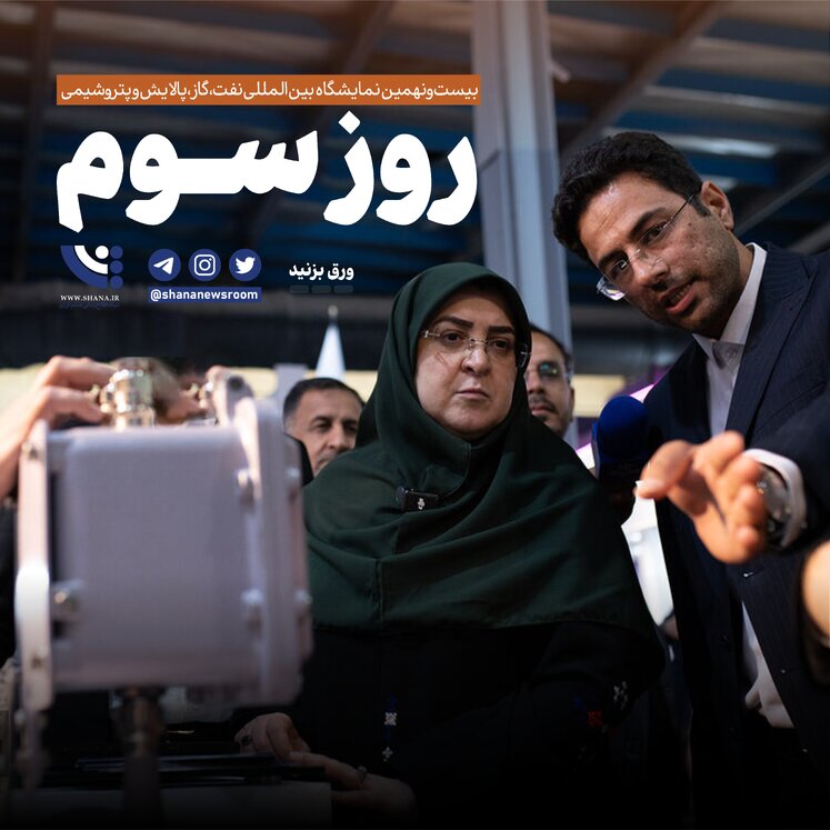 اسلاید 1