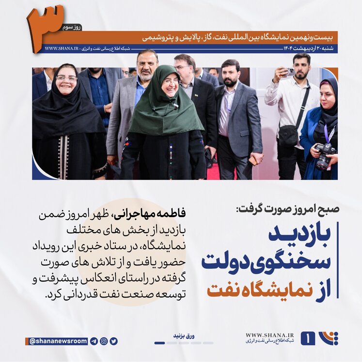 اسلاید 2