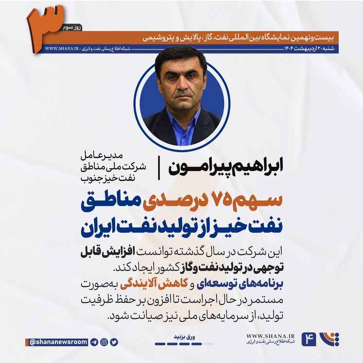اسلاید 5