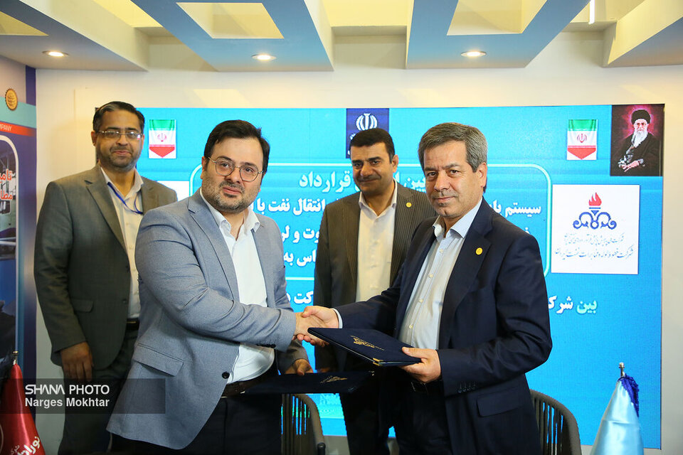 IOPTC inks two MoUs with NTBFs IOPTC inks two MoUs with NTBFs