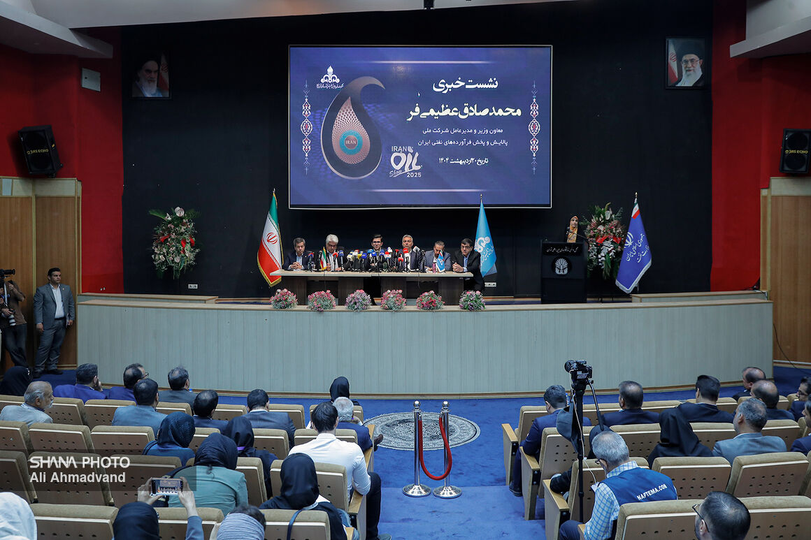 خبرگزاری آریا