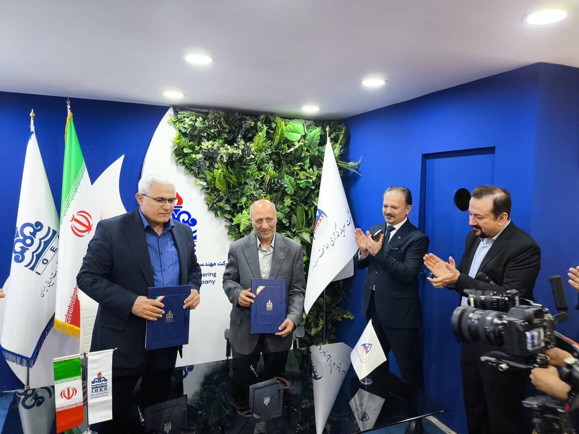 شرکت مهندسی و ساخت تأسیسات دریایی ایران ۲ تفاهمنامه همکاری امضا کرد