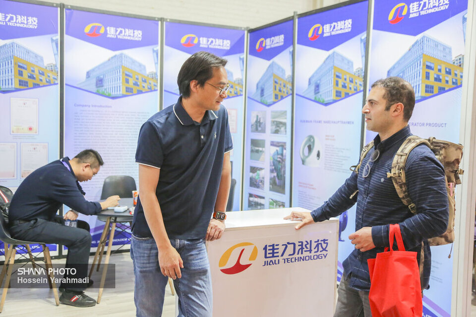 Iran Oil Show 2025 wraps up