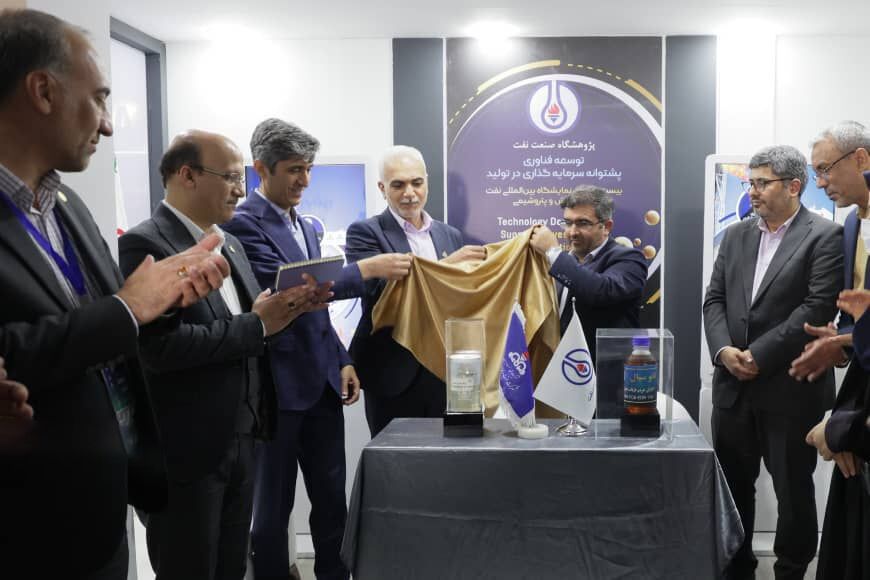 رونمایی از ۲ دستاورد فناورانه پژوهشگاه صنعت نفت