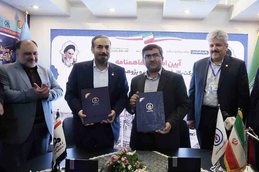 امضای توافق‌نامه پژوهشگاه صنعت نفت و پالایش نفت آبادان