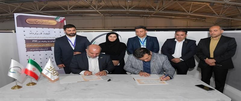 هلدینگ خلیج فارس به دنبال بومیسازی لایسنس زنجیره پیویسی هلدینگ خلیج فارس به دنبال بومیسازی لایسنس زنجیره پیویسی