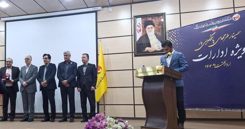 شرکت ملی صنایع پتروشیمی رتبه برتر مدیریت مصرف برق شد