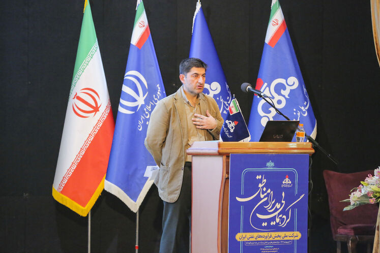 گردهمایی مدیران مناطق شرکت ملی پخش فرآورده های نفتی ایران