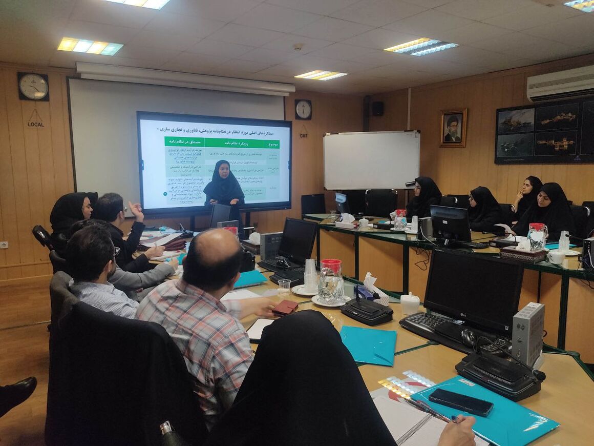 برگزاری نخستین دوره آموزشی نظامنامه پژوهش و فناوری وزارت نفت برگزاری نخستین دوره آموزشی نظامنامه پژوهش و فناوری وزارت نفت