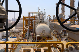 Synergy between oil, industry ministries to address energy imbalance