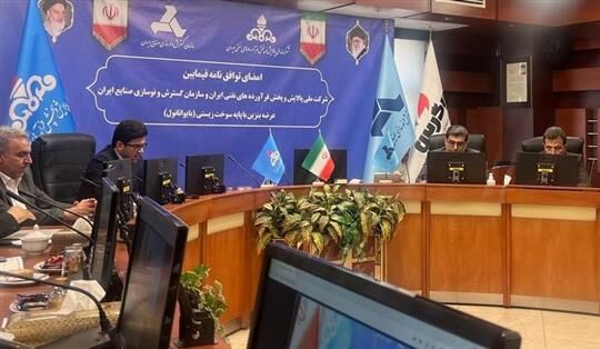 هم‌افزایی نفت و صمت برای مقابله با چالش ناترازی انرژی