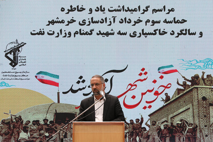سید عباس بهشتی، فرمانده مرکز مقاومت بسیج وزارت نفت 