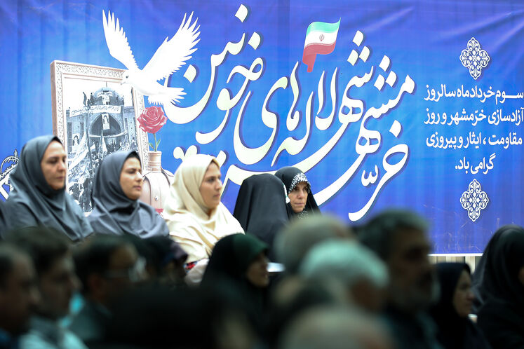 آیین گرامیداشت سوم خرداد