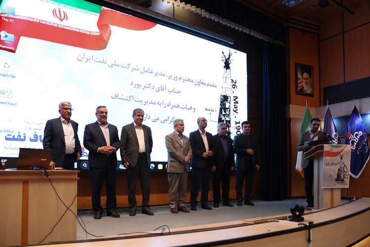 آیین گرامیداشت سالروز اکتشاف نفت در ایران