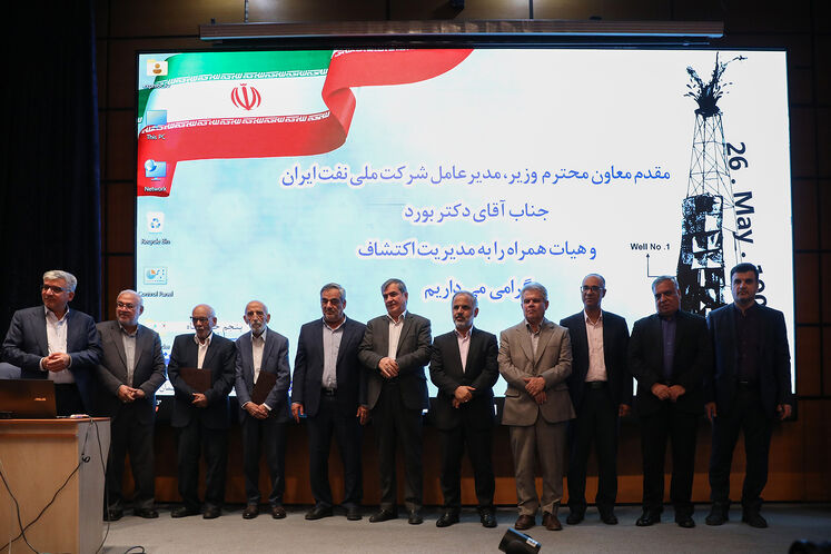 آیین گرامیداشت سالروز اکتشاف نفت در ایران