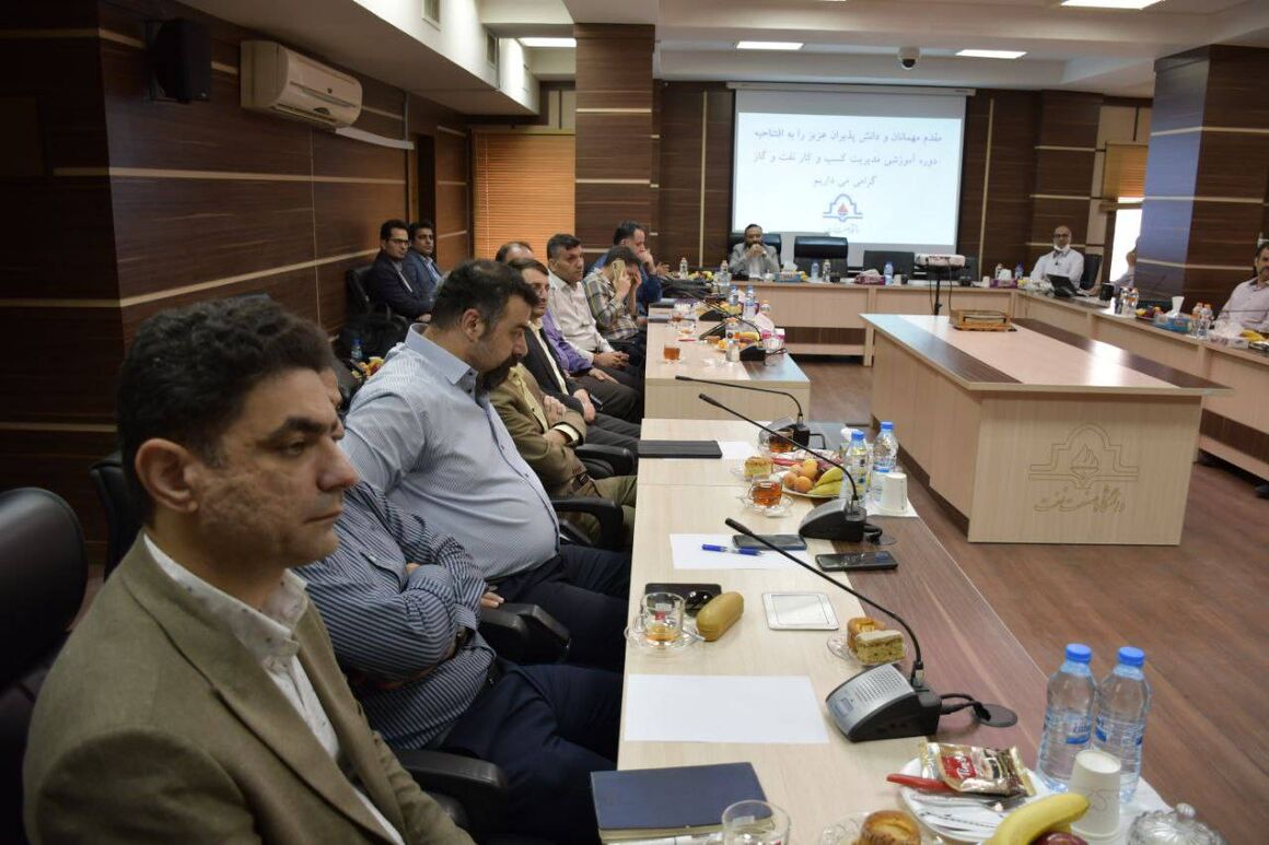 آغاز دوره آموزشی مدیریت کسبوکار نفت و گاز آغاز دوره آموزشی مدیریت کسبوکار نفت و گاز