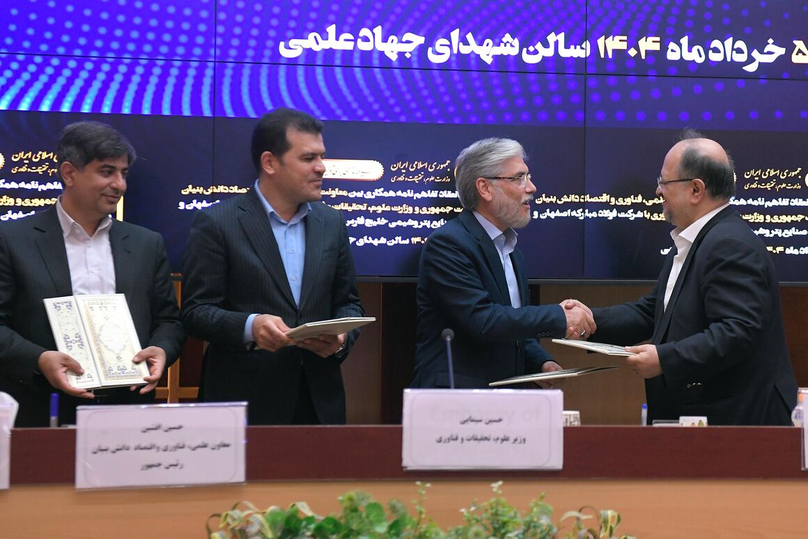 گام میلیاردی هلدینگ خلیج فارس برای حمایت از دانش‌بنیان‌ها