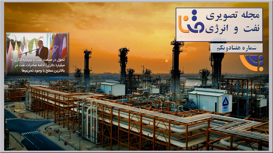 هفتادویکمین شماره «متنا» هفتادویکمین شماره «متنا»