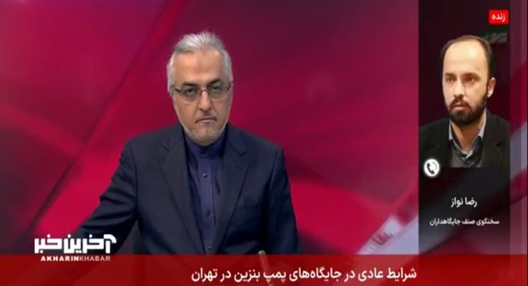 تداوم بیوقفه سوخترسانی با تلاش فعالان حوزه توزیع تداوم بیوقفه سوخترسانی با تلاش فعالان حوزه توزیع