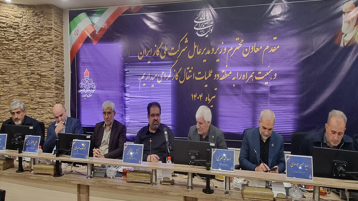 انتقال پایدار و ایمن گاز، پشتوانهای مهم برای رفاه مردم انتقال پایدار و ایمن گاز، پشتوانهای مهم برای رفاه مردم