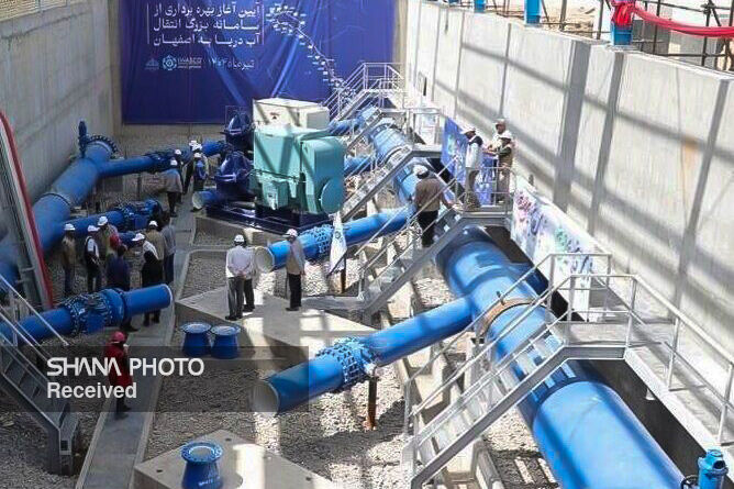 Sea water transfer to Isfahan refinery begins trial operation
