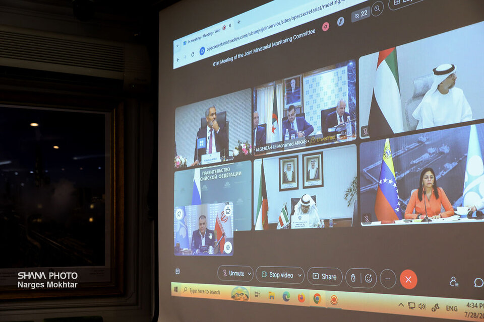 تأکید کارگروه نظارتی اوپکپلاس بر پایبندی به سطح تولید تأکید کارگروه نظارتی اوپکپلاس بر پایبندی به سطح تولید