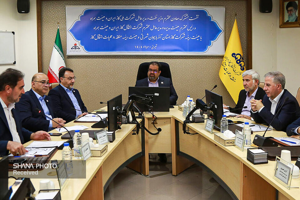 تأکید معاون وزیر نفت بر انضباط سازمانی در شرکت گاز تأکید معاون وزیر نفت بر انضباط سازمانی در شرکت گاز
