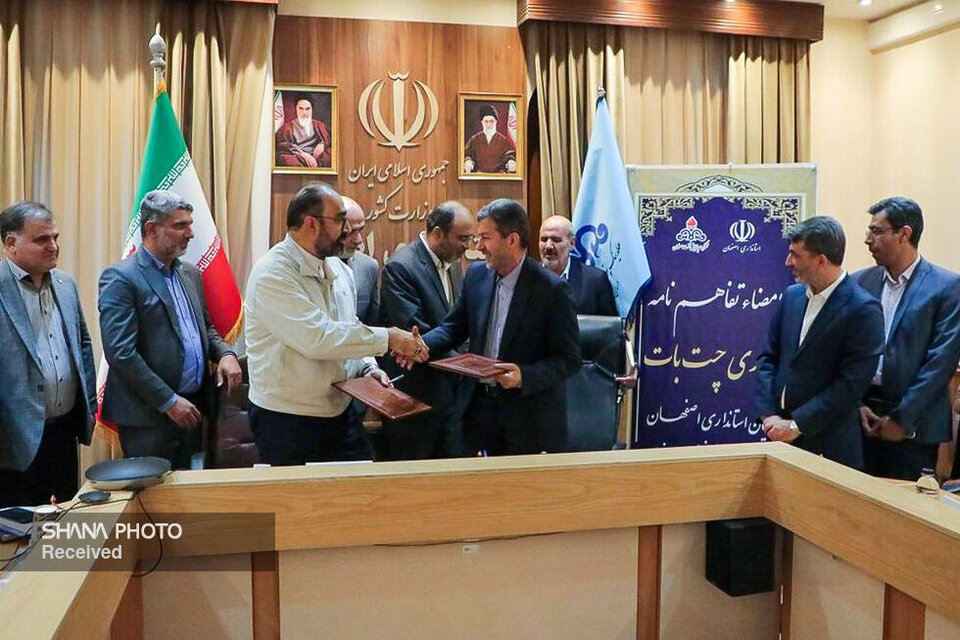 راهاندازی سامانه هوشمند جذب سرمایهگذاری در پالایشگاه اصفهان راهاندازی سامانه هوشمند جذب سرمایهگذاری در پالایشگاه اصفهان