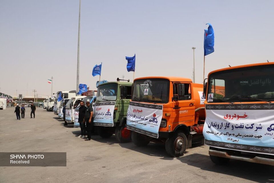 استقرار ناوگان اروندان در شلمچه برای پشتیبانی از زائران اربعین