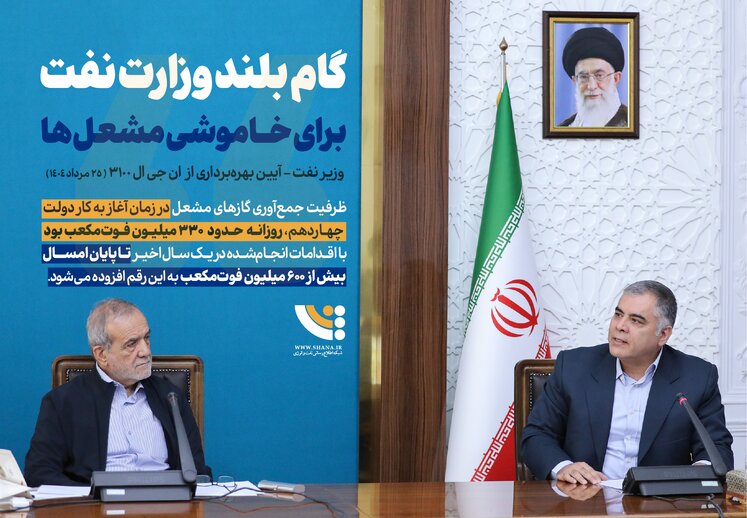 عکس‌نوشت وزیر نفت