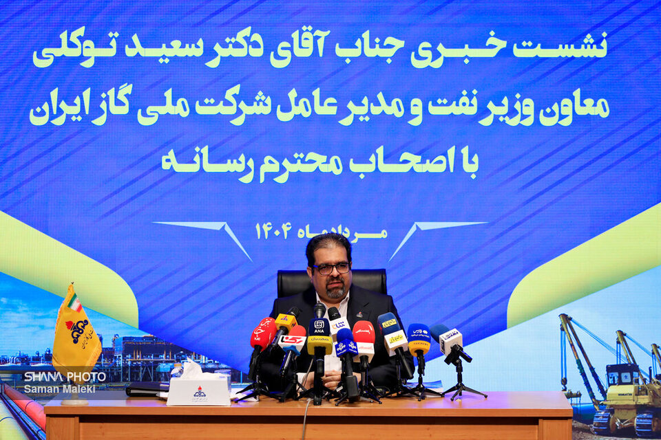 NIGC announces new projects, expansion during Gov’t Week