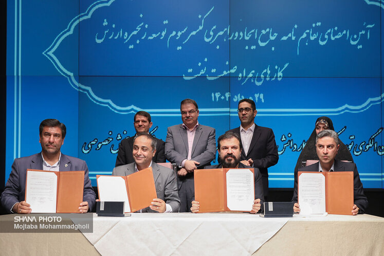 امضای تفاهم‌نامه فناورانه در صنعت نفت 