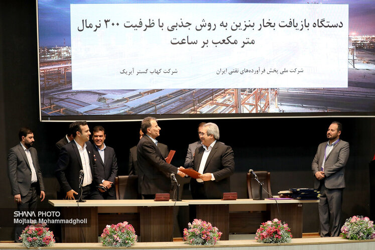 آیین امضای ۱۸ قرارداد و تفاهم‌نامه ساخت بار اول در صنعت نفت