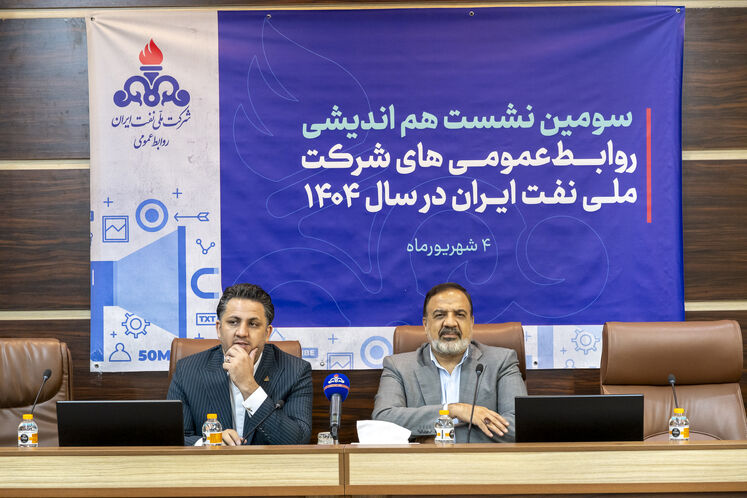 مجید بوجارزاده، مدیرکل روابط عمومی وزارت نفت و سامان قدوسی، رئیس روابط عمومی شرکت ملی نفت ایران