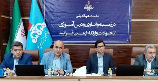 انضباط آهنین در پیشگیری از حوادث باید برقرار شود