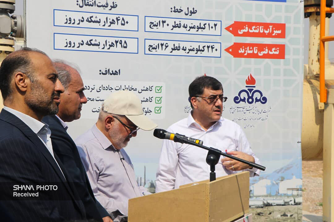 Iran inaugurates major oil pipelines to boost energy security