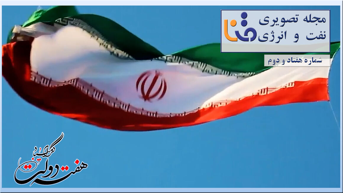 هفتادودومین شماره «متنا»