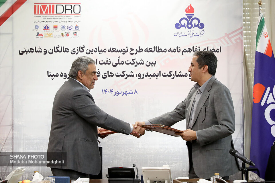 Iran inks deal to develop Halegan, Shahini gas fields